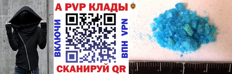 Купить наркотики Туймазы Галлюциногенные грибы  АМФ  Гашиш  Конопля  Cocaine  А ПВП 