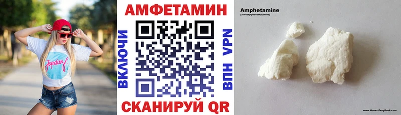Amphetamine 98% закладка блэк спрут как войти Туймазы