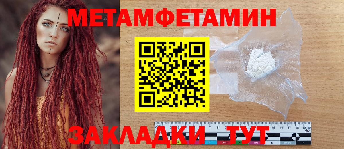 Туймазы  АМФЕТАМИН Розовый  АМФЕТАМИН  Вход с VPN 