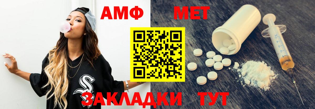 Alpha PVP Туймазы