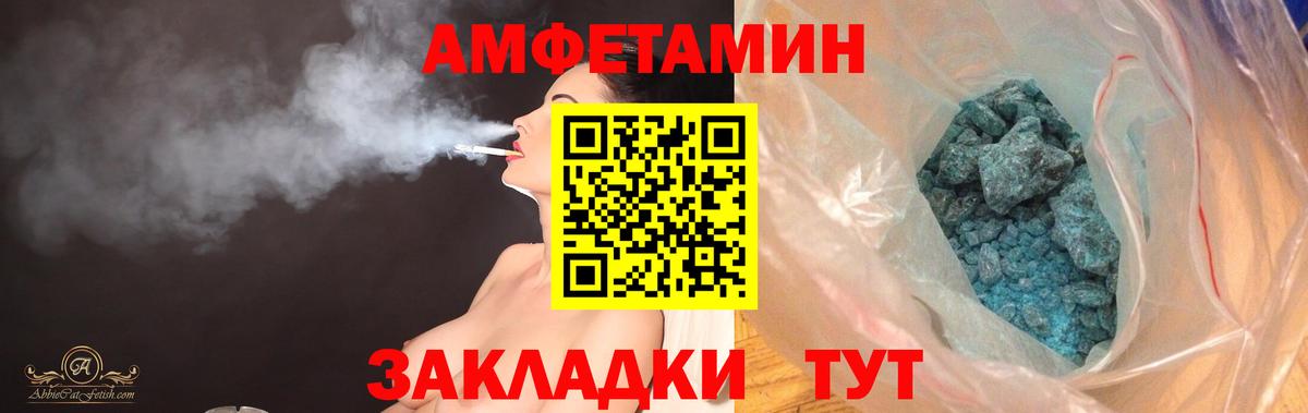 Амфетамин 98% Туймазы