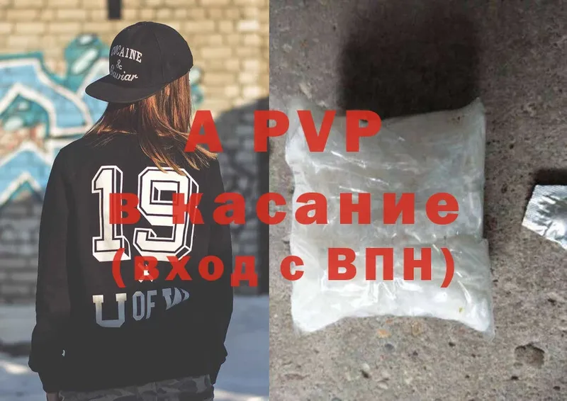 Alpha-PVP Соль  Туймазы 