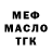 ГЕРОИН гречка Phantom R