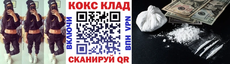 Кокаин 97%  Туймазы 