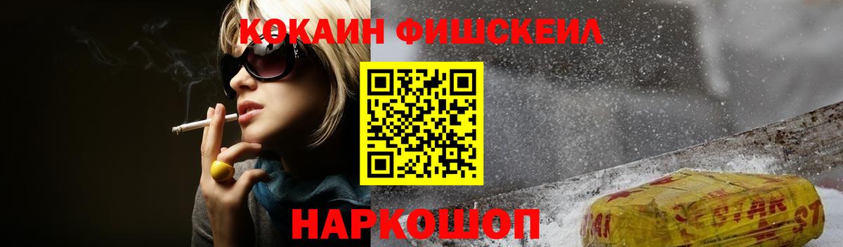 COCAIN Боливия  КОКАИН  Туймазы 