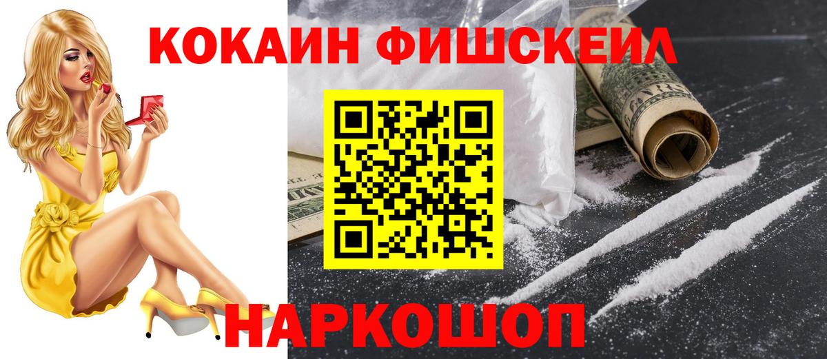 Туймазы  COCAIN 97%  Вход с VPN  COCAIN 98% 