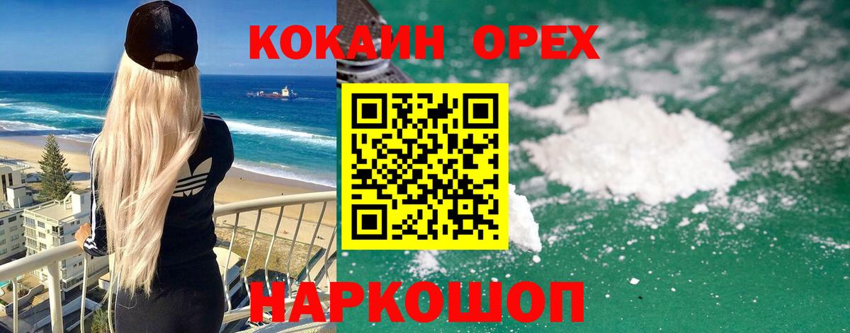 COCAIN Боливия Туймазы