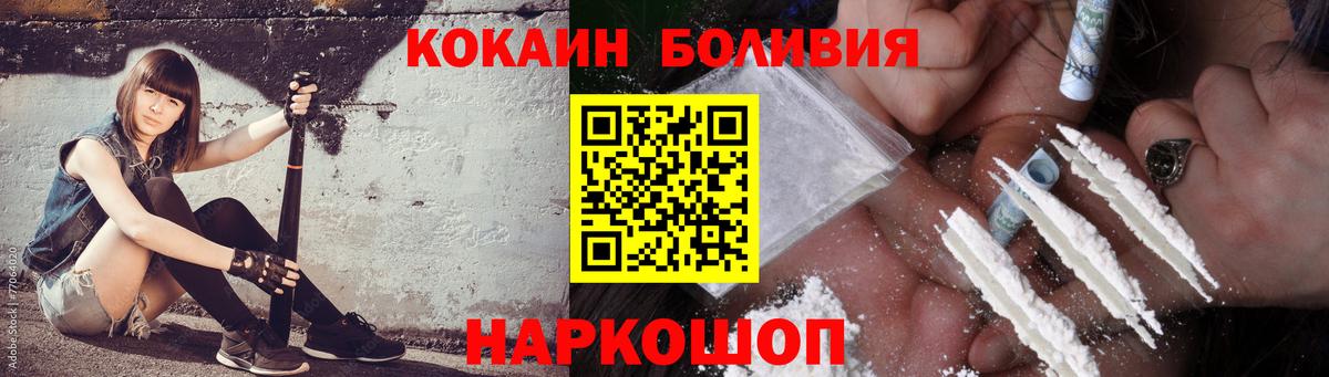 Кокаин 98% Туймазы