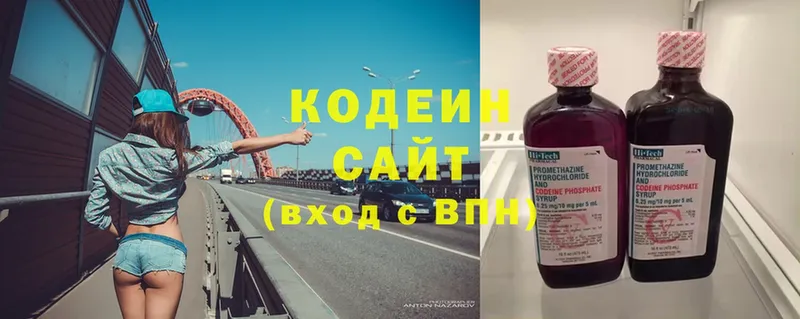 Кодеиновый сироп Lean Purple Drank  цены   Туймазы 