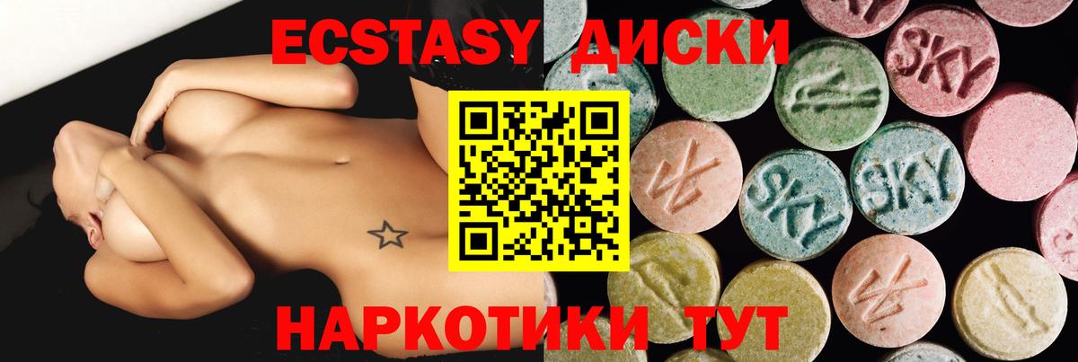 где можно купить   Вход с VPN  Туймазы  блэк спрут ONION  Экстази VHQ  ЭКСТАЗИ 99%  Экстази 