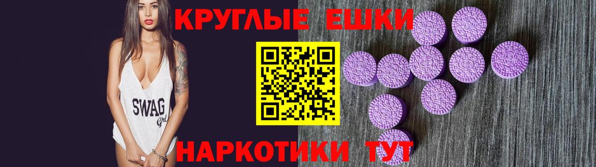 ЭКСТАЗИ DUBAI Туймазы