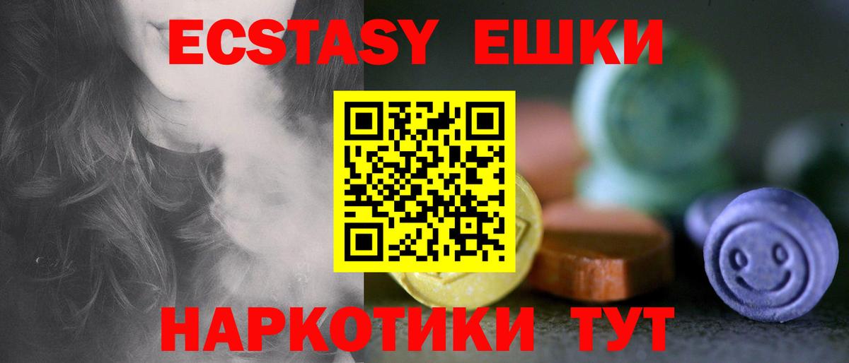 Ecstasy диски  ЭКСТАЗИ  Туймазы  ЭКСТАЗИ DUBAI 