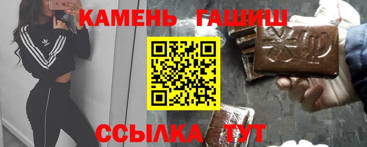 ГАШ 40% ТГК  где можно купить   Туймазы  ГАШИШ Ice-O-Lator  Гашиш 
