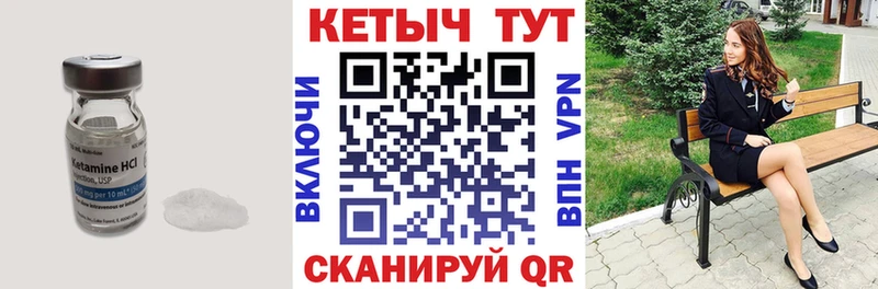 КЕТАМИН ketamine  Туймазы 