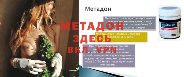 гидра Семёнов