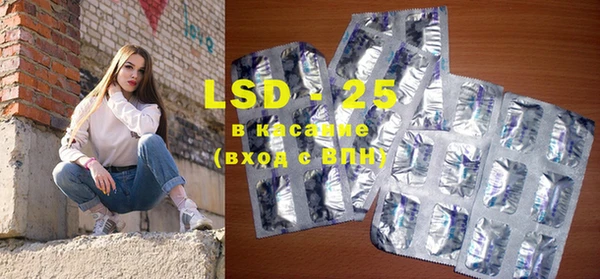гидра Семёнов