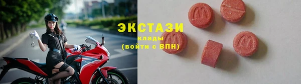 меф VHQ Павловск
