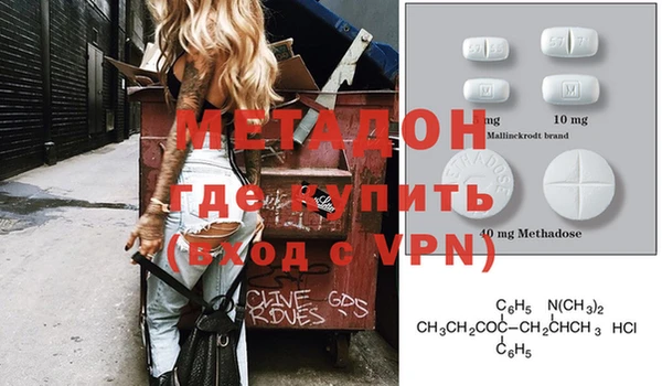гидра Семёнов
