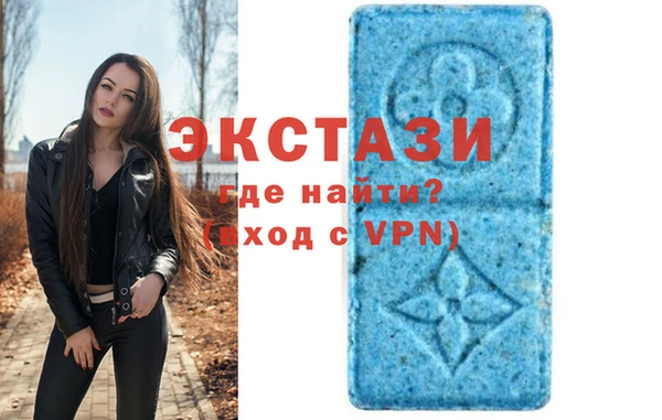 меф VHQ Павловск