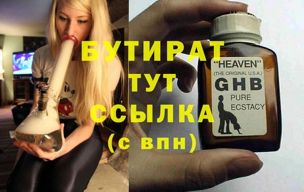 гидра Семёнов