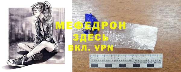 меф VHQ Верхнеуральск