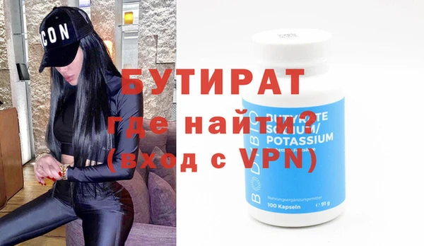 гидра Семёнов