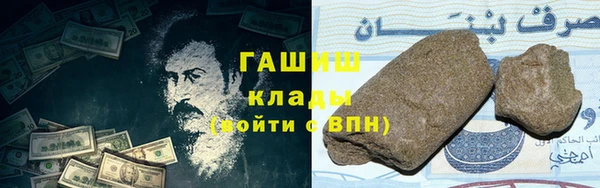 гидра Семёнов