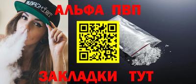 apvp Бузулук