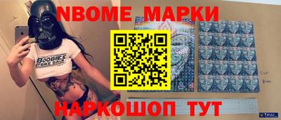 дмт Будённовск