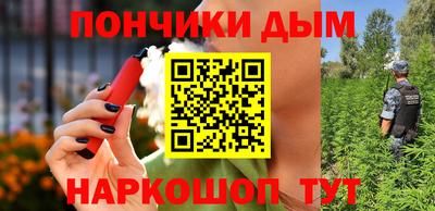 ALPHA-PVP Бузулук