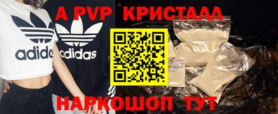 ALPHA-PVP Бузулук
