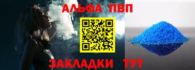 apvp Бузулук