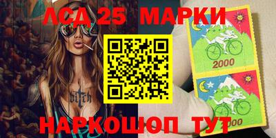 ALPHA-PVP Бузулук