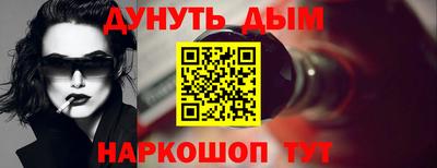 ALPHA-PVP Бузулук