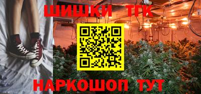 ALPHA-PVP Бузулук