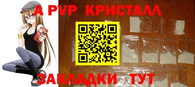 apvp Бузулук