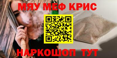 альфа пвп Бугуруслан