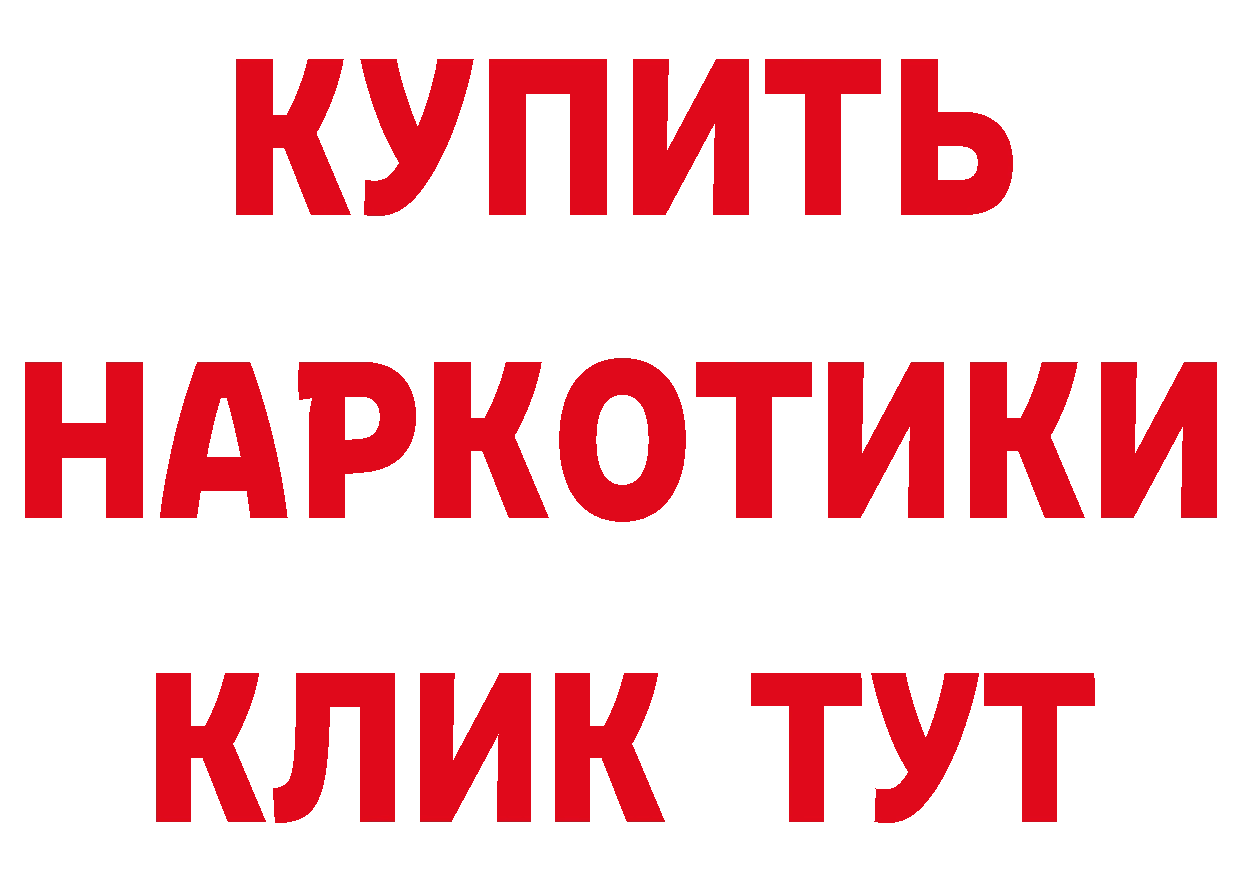 Как найти наркотики? это формула Туймазы