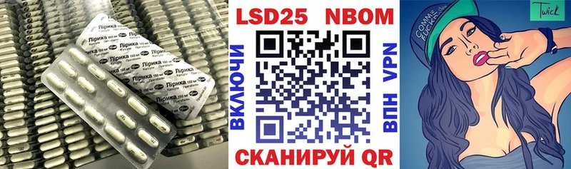 Лсд 25 экстази ecstasy Туймазы