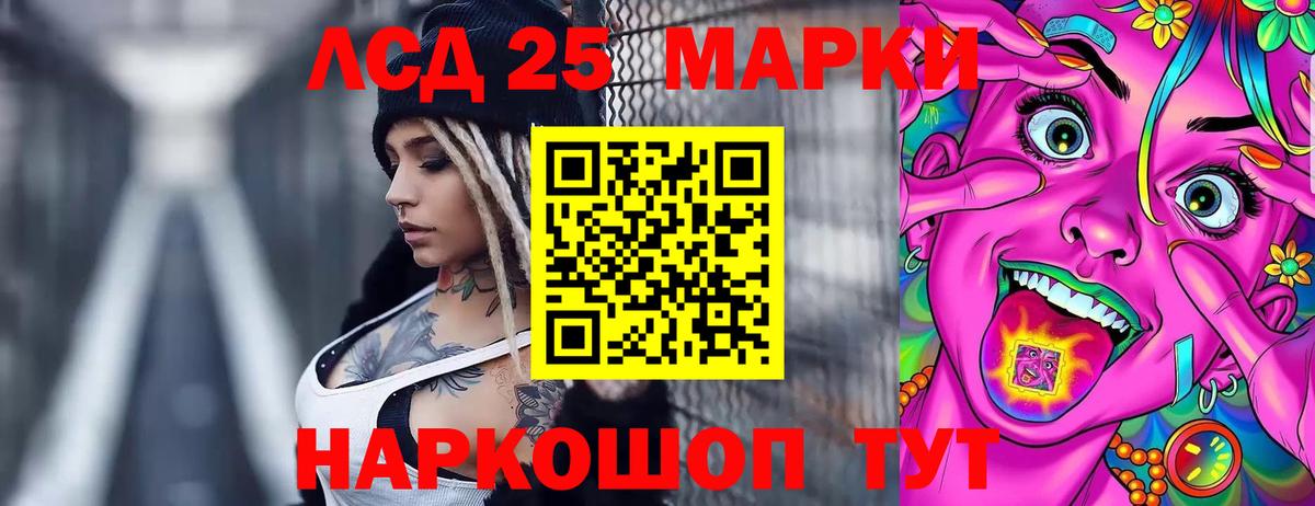 ЛСД экстази ecstasy  ЛСД экстази кислота  Туймазы 