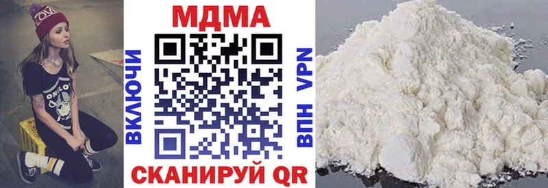 МДМА Molly  купить   маркетплейс какой сайт  Туймазы 