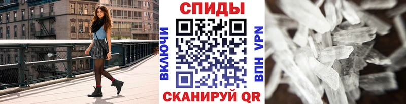 MEGA ССЫЛКА  Туймазы  МЕТАМФЕТАМИН кристалл  как найти закладки 