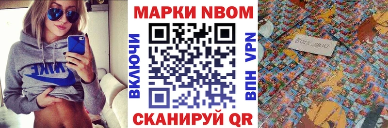 Наркотические марки 1500мкг  Туймазы 