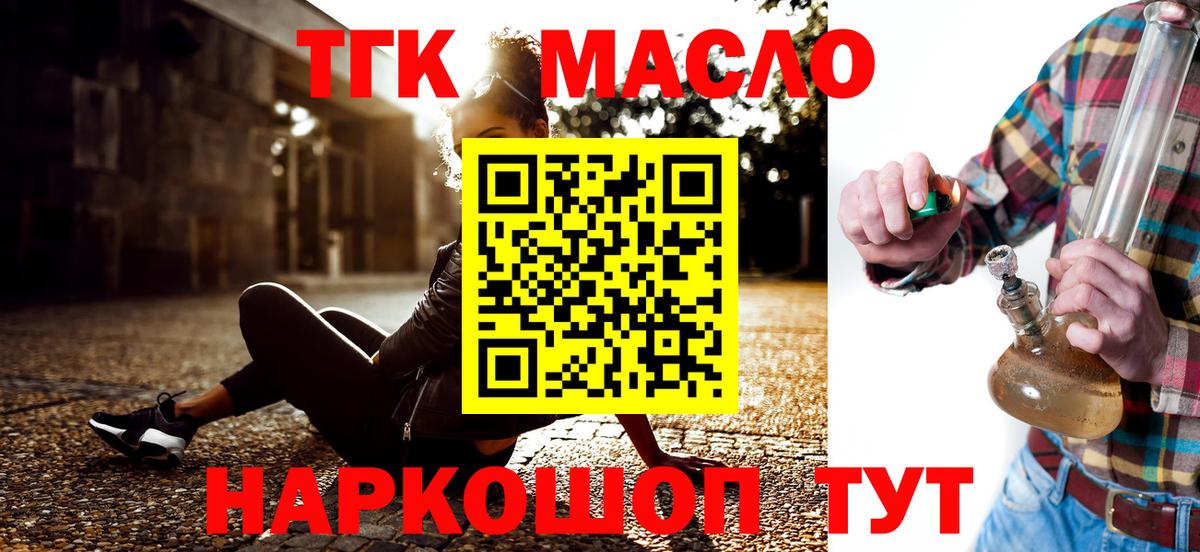 Дистиллят ТГК концентрат Туймазы