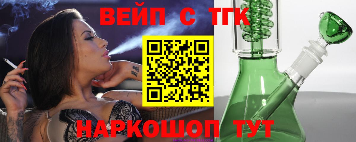 ГАШИШ  NBOMe  Меф   A-PVP СОЛЬ кристаллы  Вход с VPN  КОКАИН  Туймазы  Канабис 