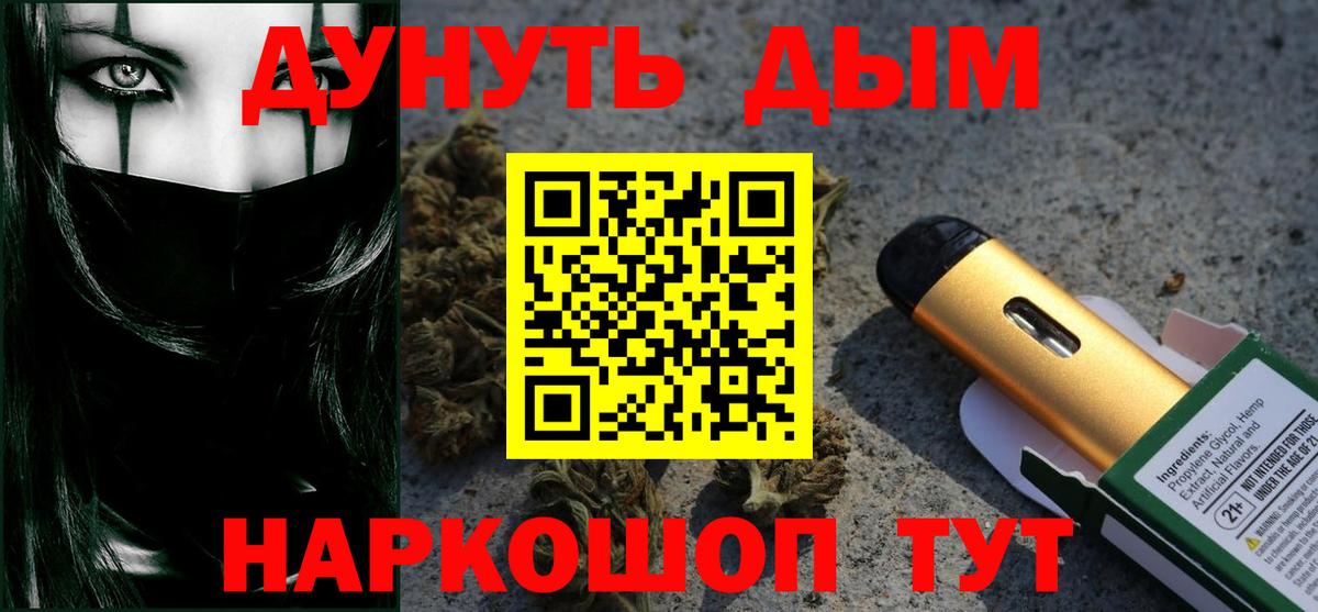 Туймазы  Марихуана ГИДРОПОН  Бошки Шишки сатива  Вход с VPN  Конопля марихуана  Марихуана SATIVA & INDICA 
