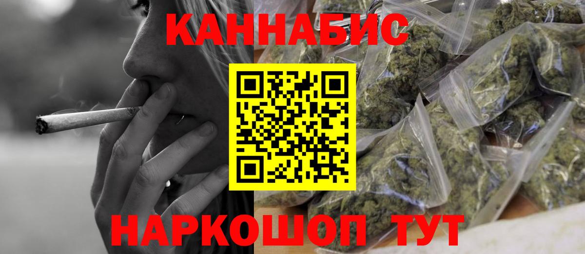 Бошки Шишки MAZAR Туймазы